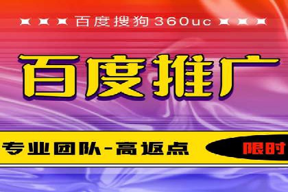 案例分析：网络推广竞价助力企业转型