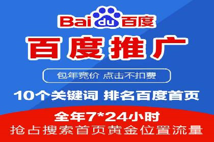 某时尚品牌如何借助信息流广告代理打造品牌形象